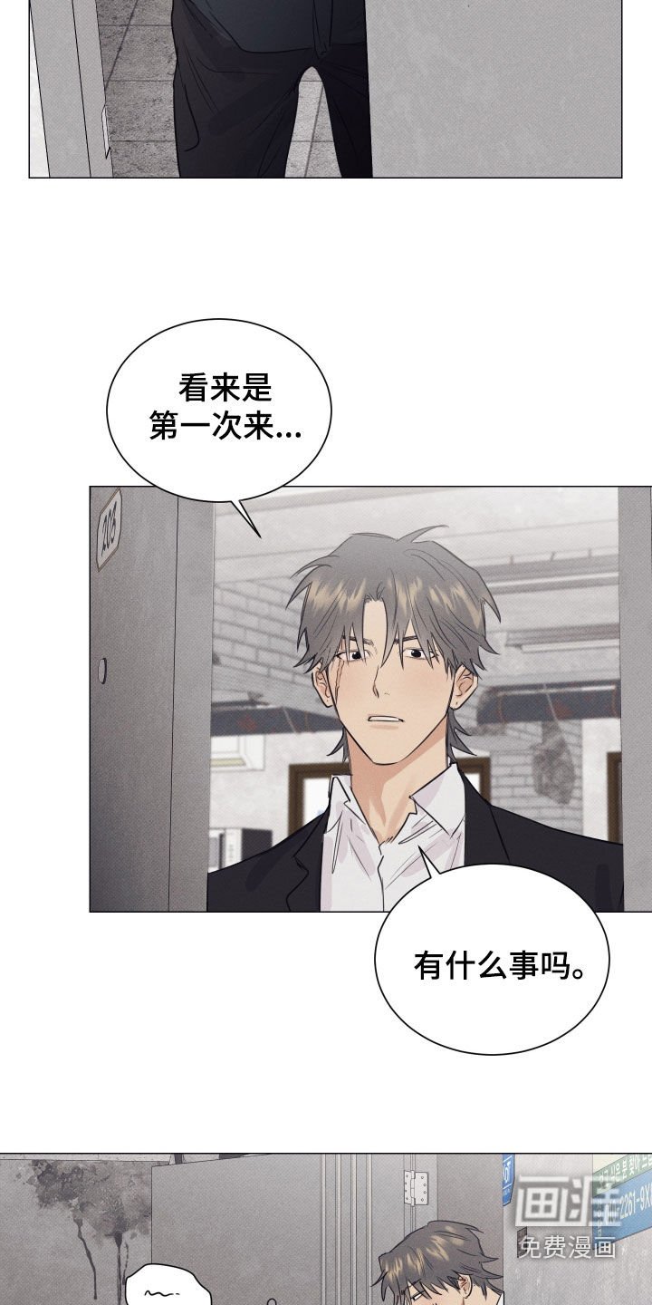第27章：袭击