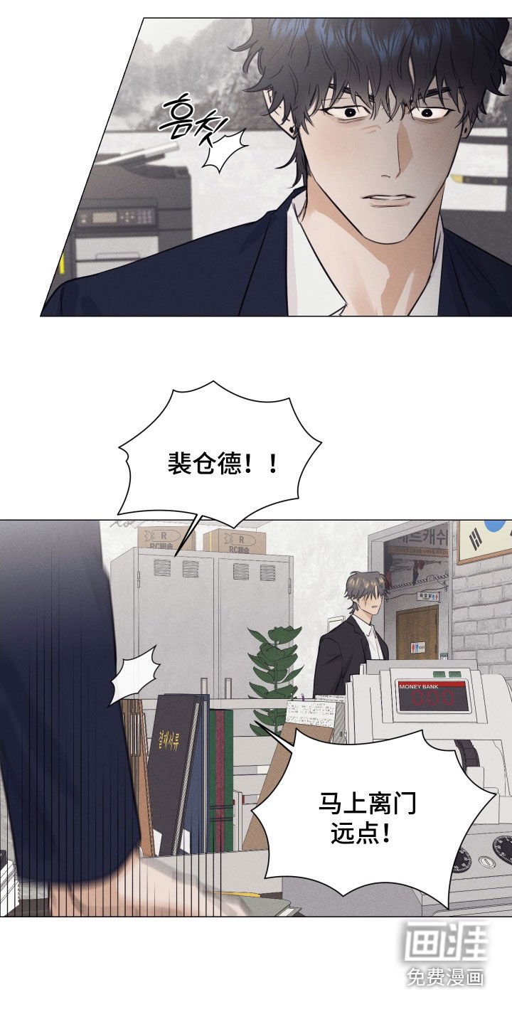 第27章：袭击