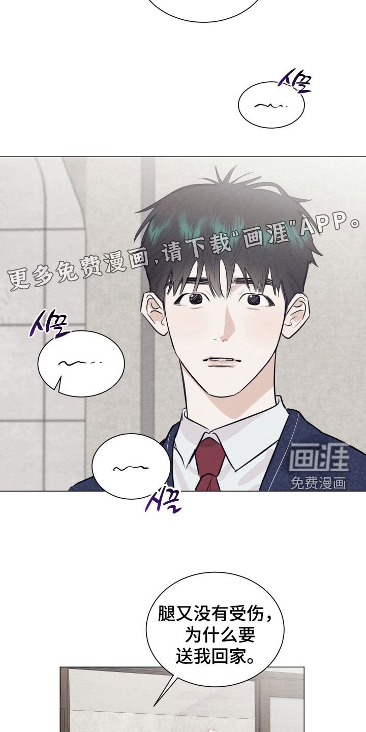 第28章：全是吸血鬼