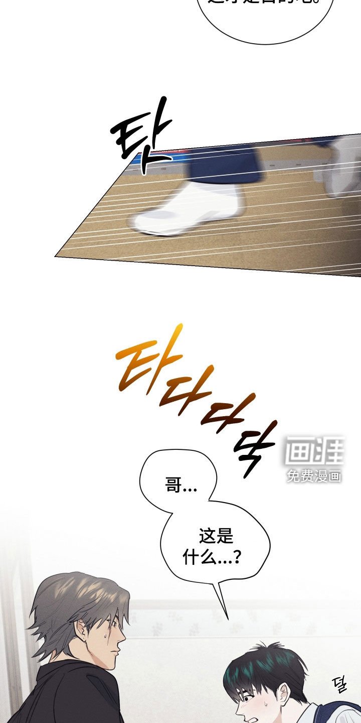 第28章：全是吸血鬼
