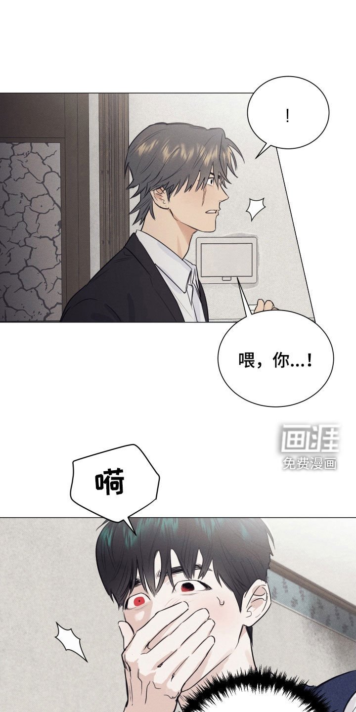 第28章：全是吸血鬼
