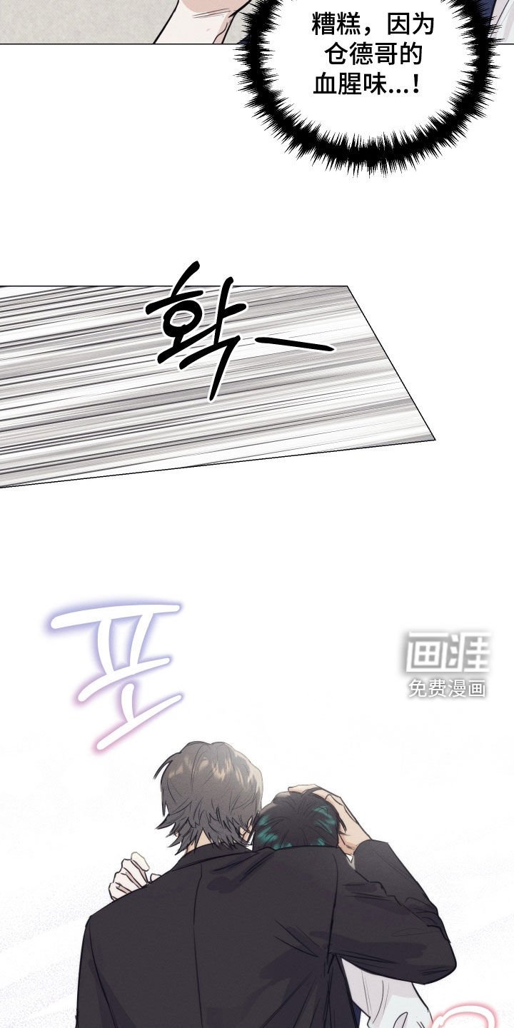 第28章：全是吸血鬼