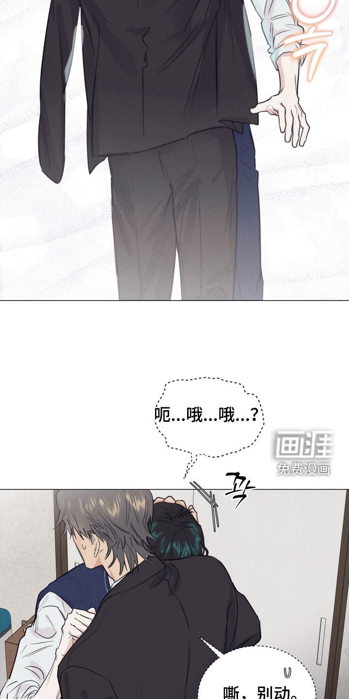 第28章：全是吸血鬼