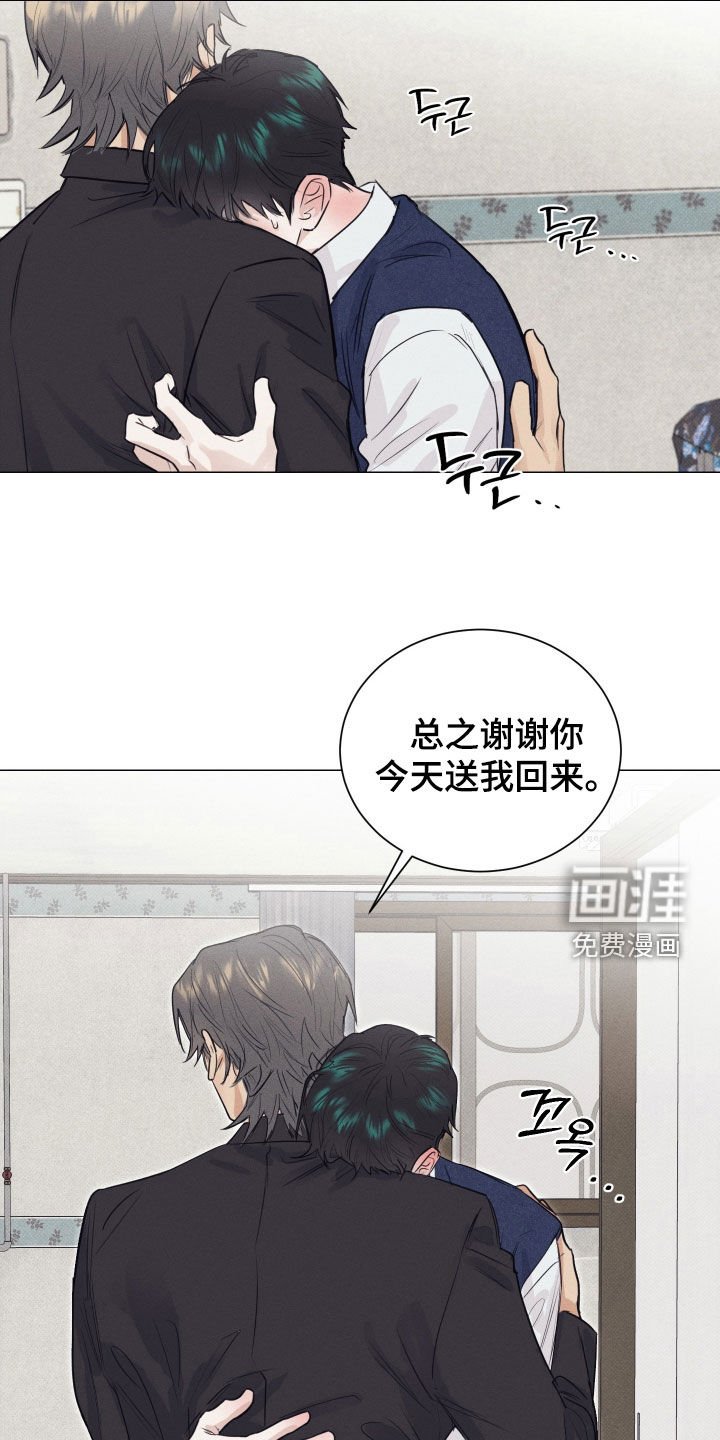 第28章：全是吸血鬼