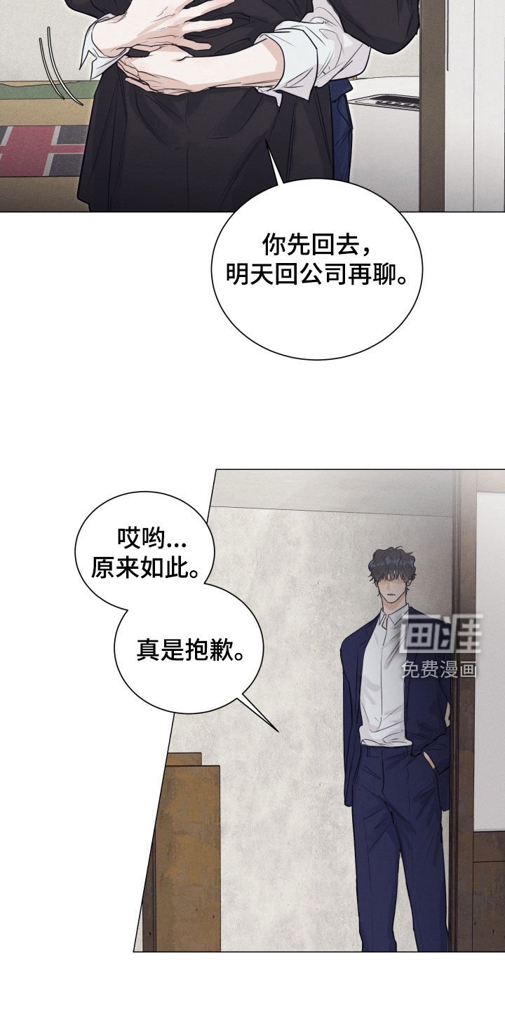第28章：全是吸血鬼