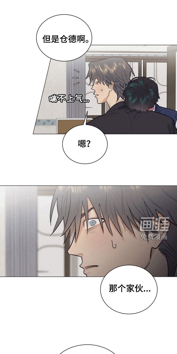 第28章：全是吸血鬼