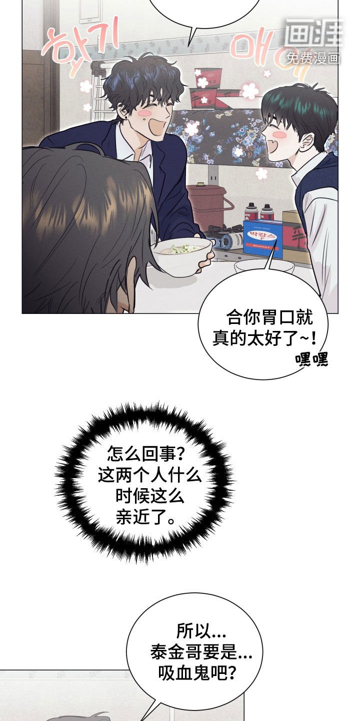 第28章：全是吸血鬼