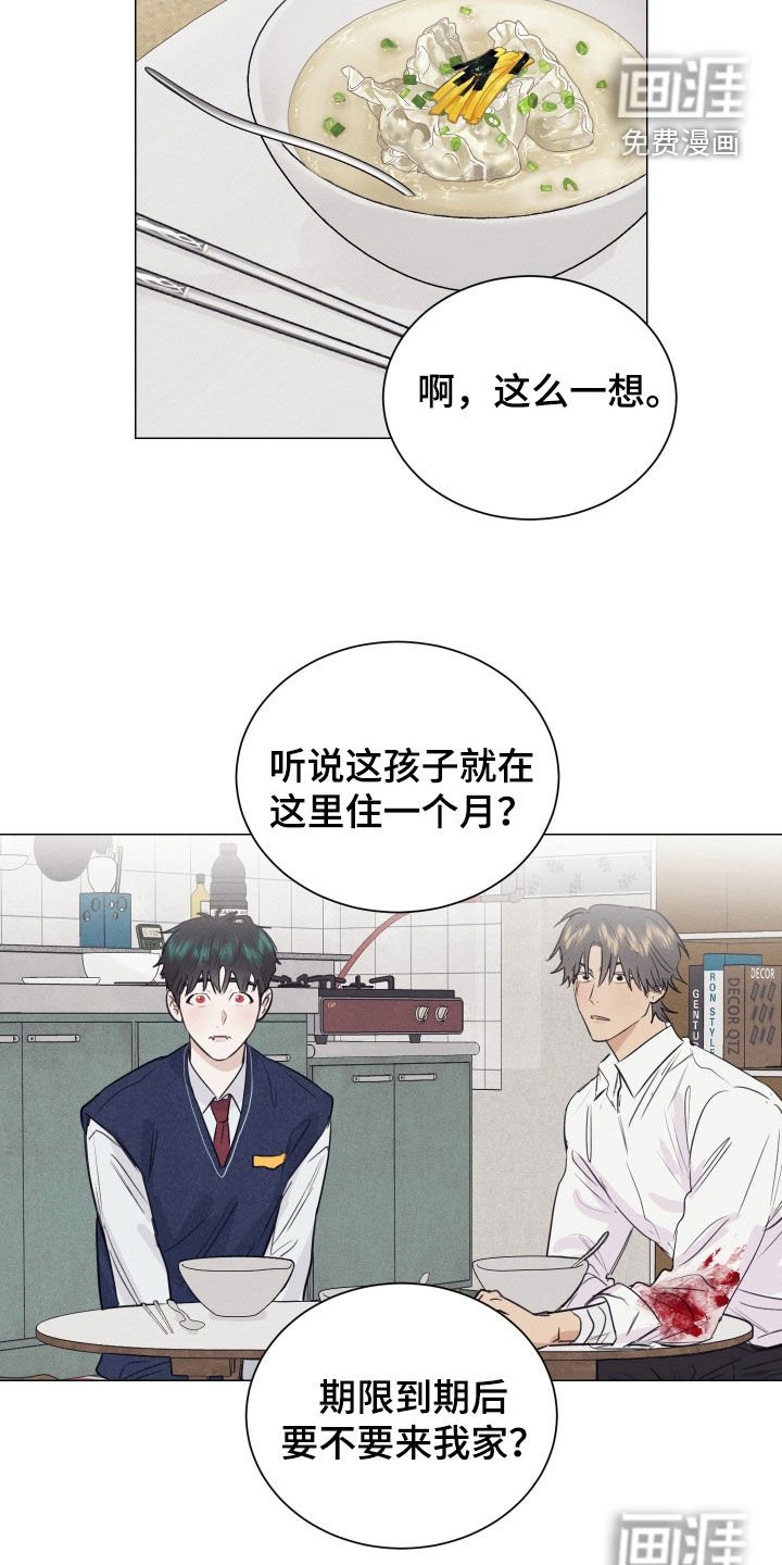 第28章：全是吸血鬼