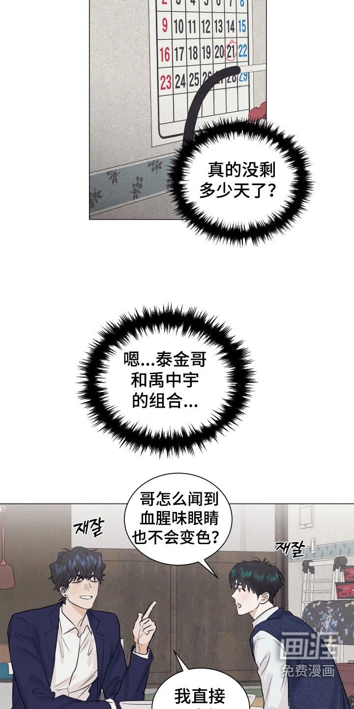 第29章：延期请求