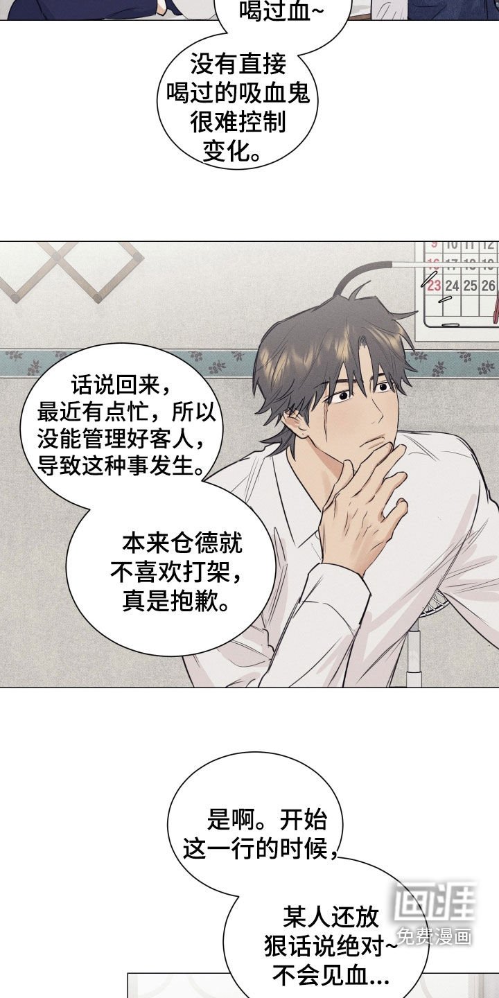 第29章：延期请求