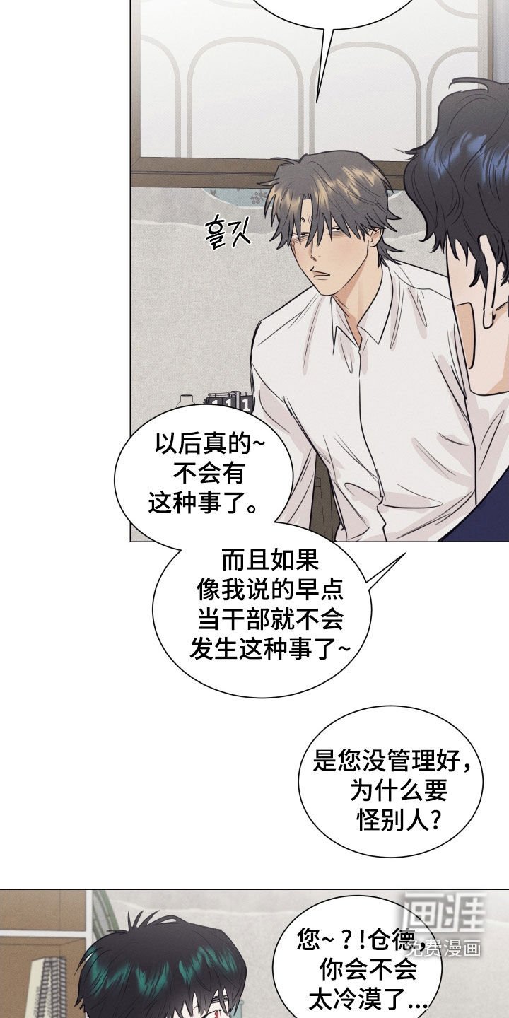 第29章：延期请求