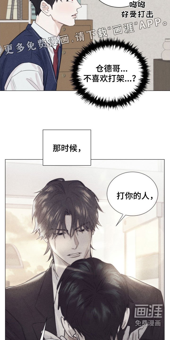 第29章：延期请求