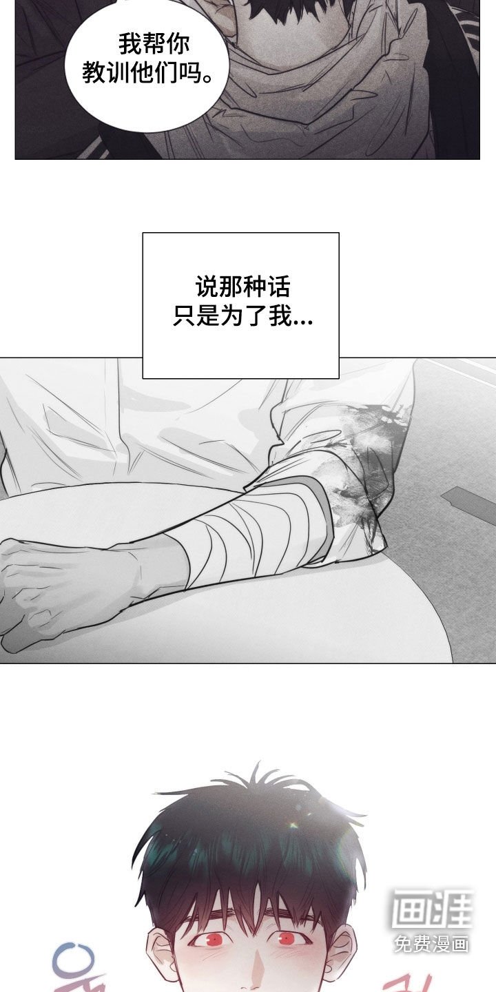 第29章：延期请求