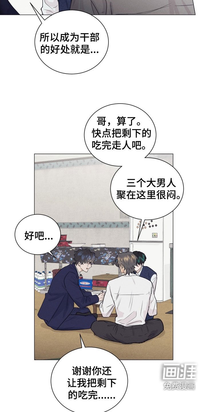 第29章：延期请求