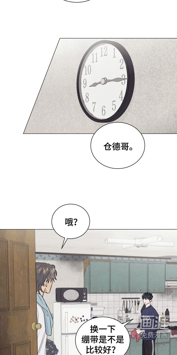 第29章：延期请求