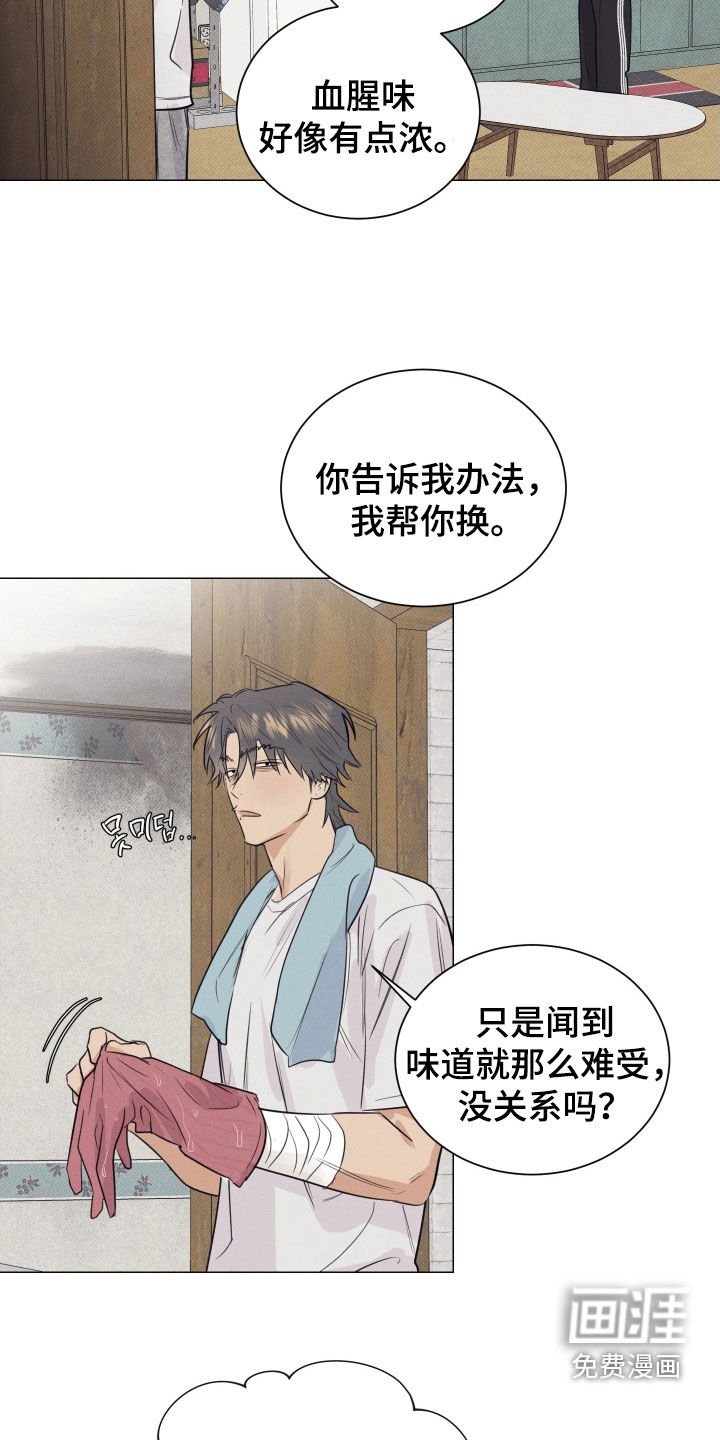 第29章：延期请求