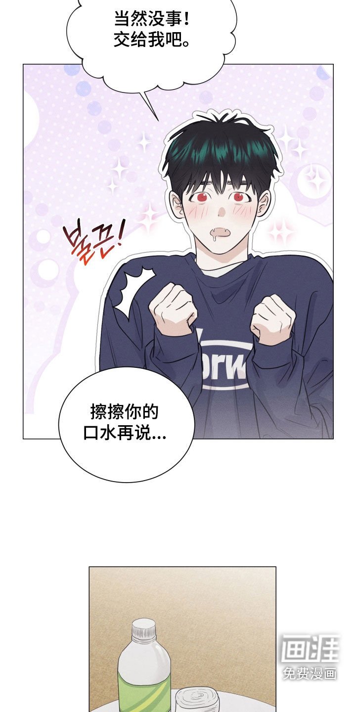 第29章：延期请求