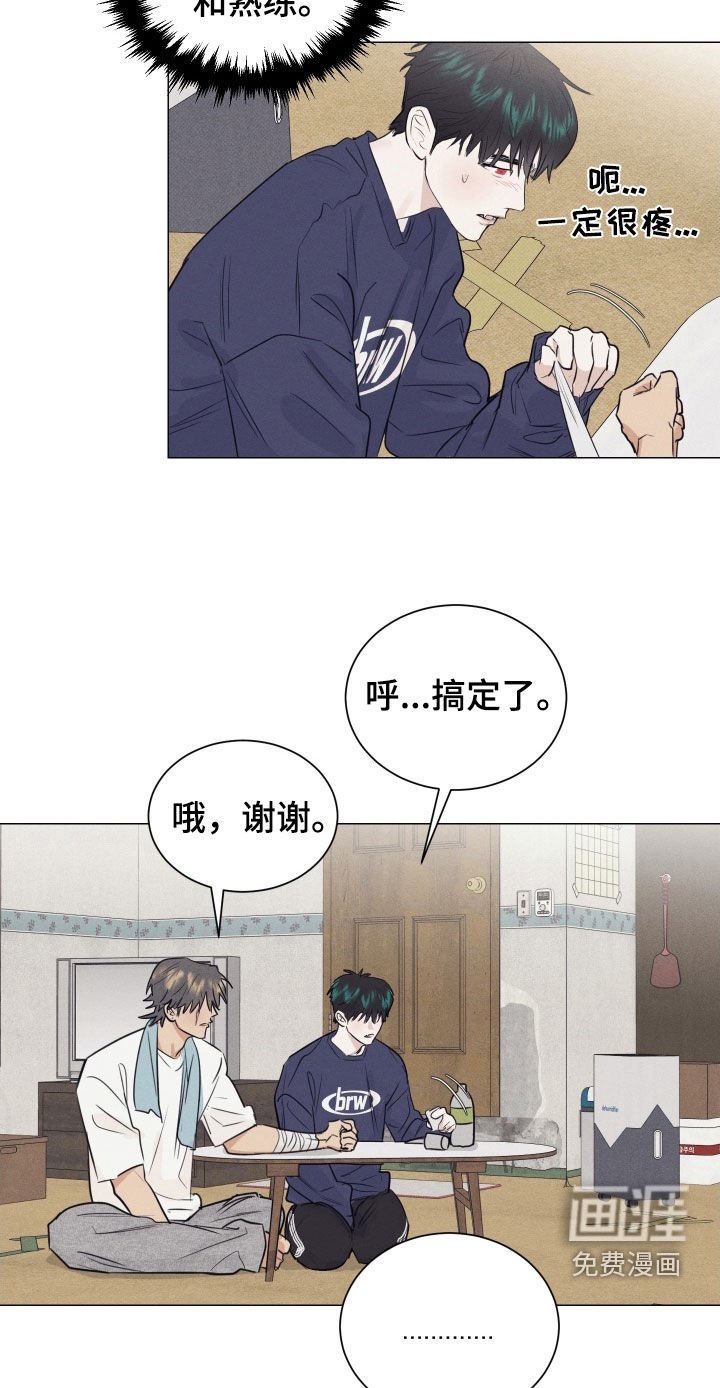 第29章：延期请求