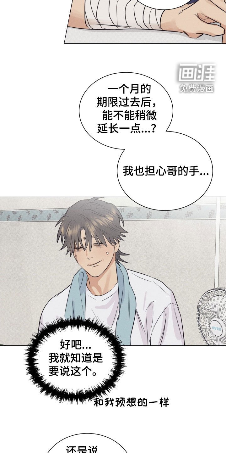 第29章：延期请求