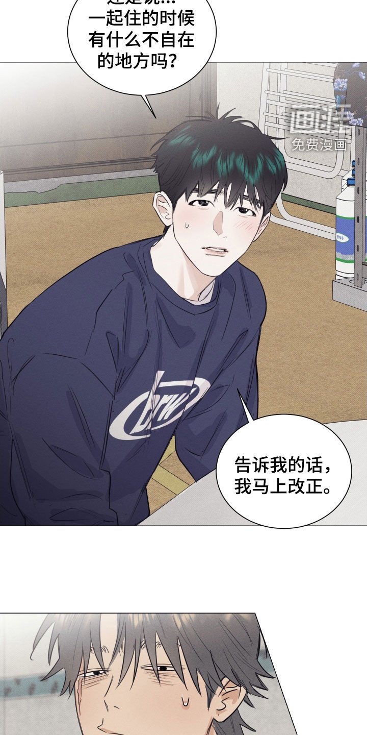 第29章：延期请求