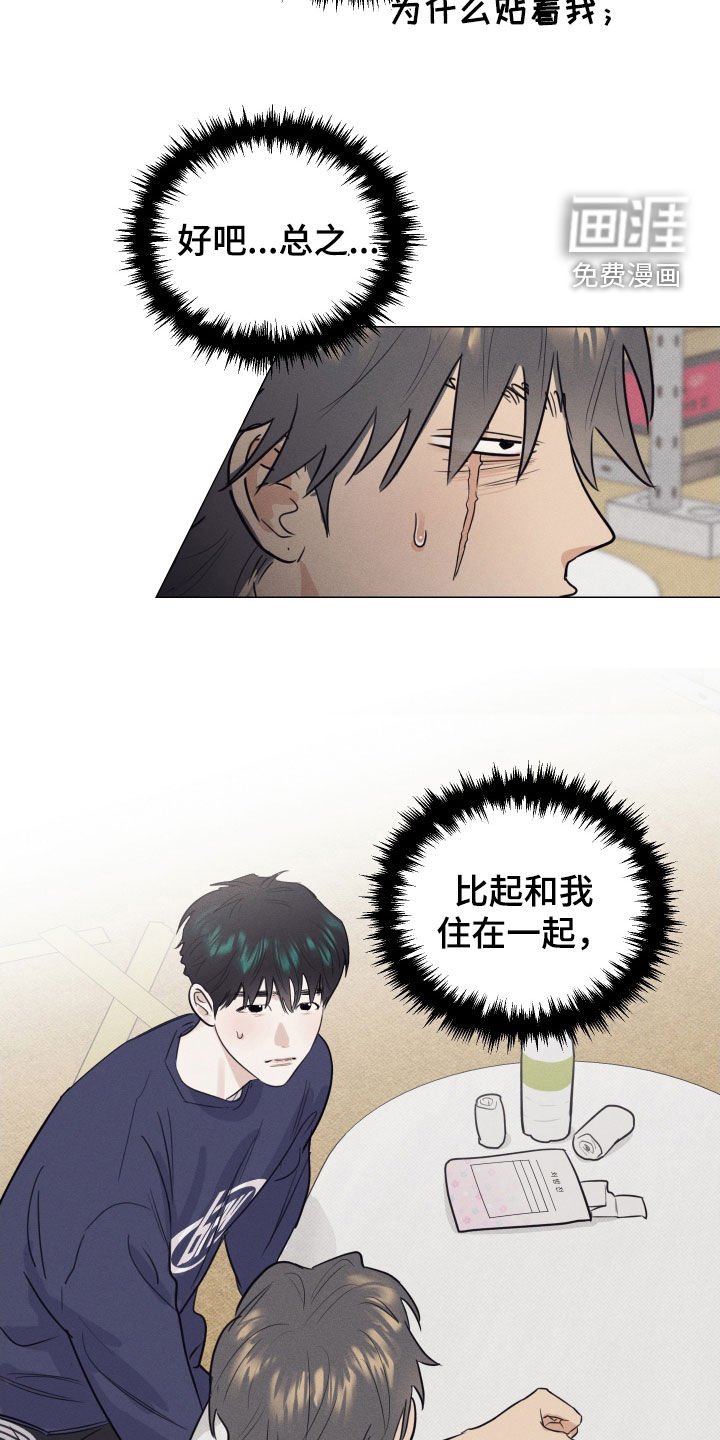 第29章：延期请求
