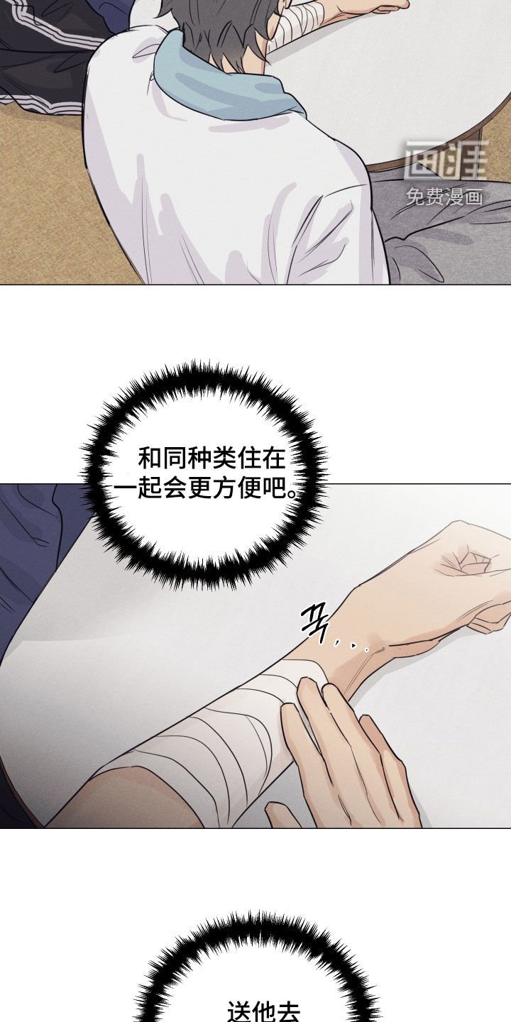 第29章：延期请求