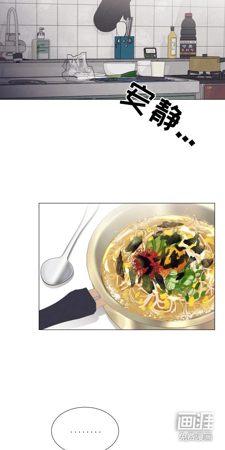 第3章：赶出家门