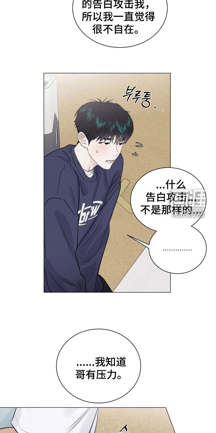 第30章：友好相处