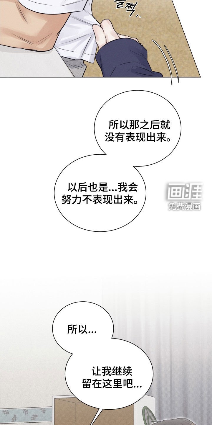 第30章：友好相处