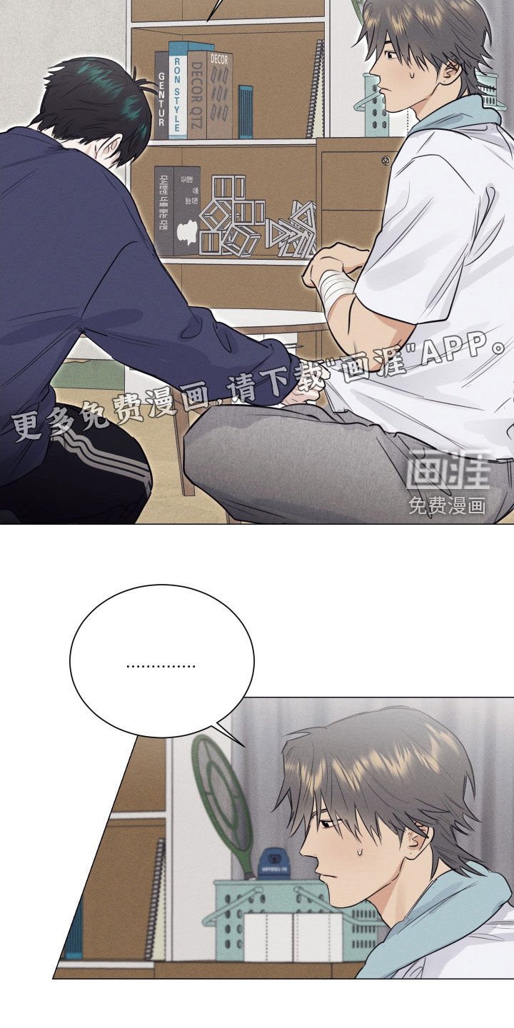 第30章：友好相处