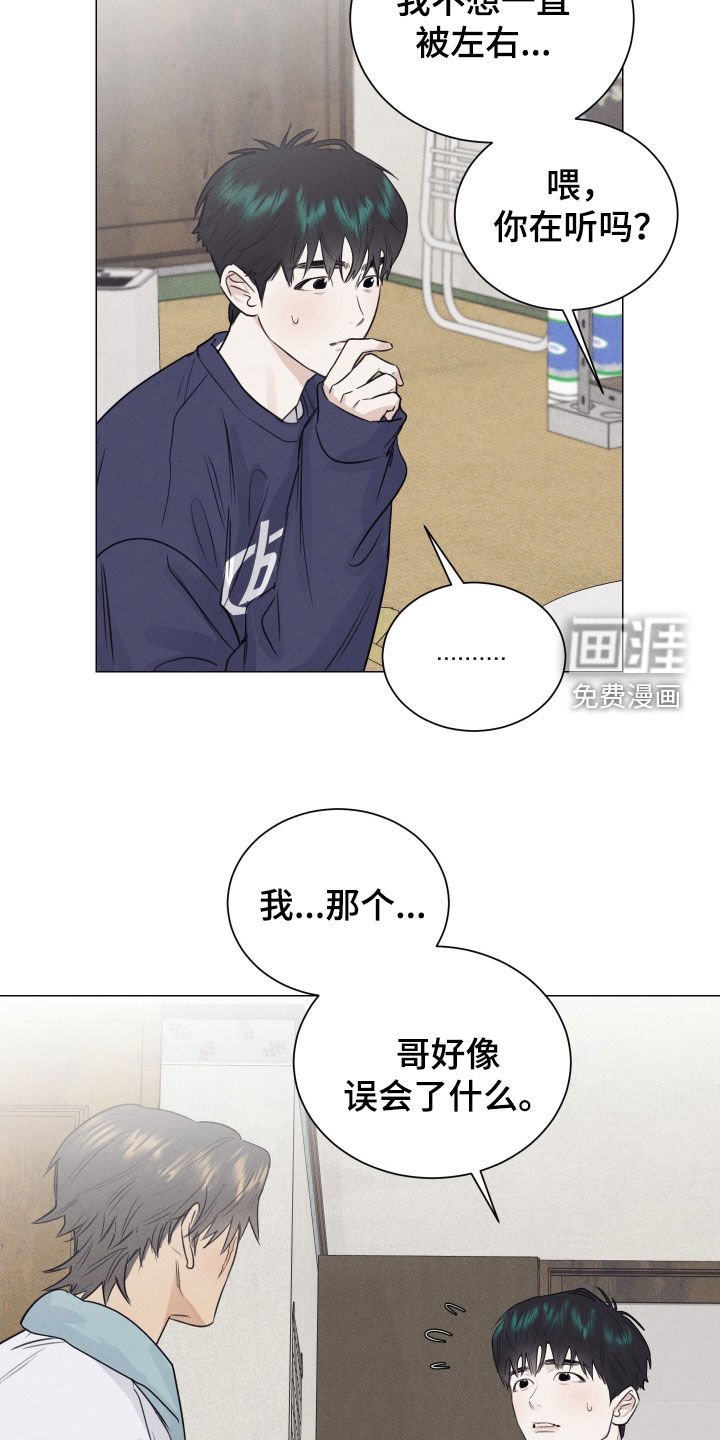 第30章：友好相处