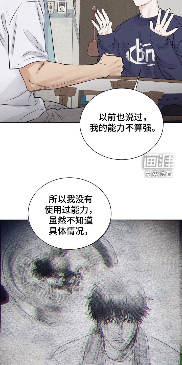 第30章：友好相处