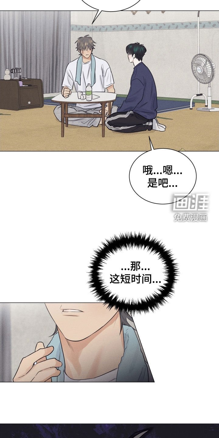 第30章：友好相处