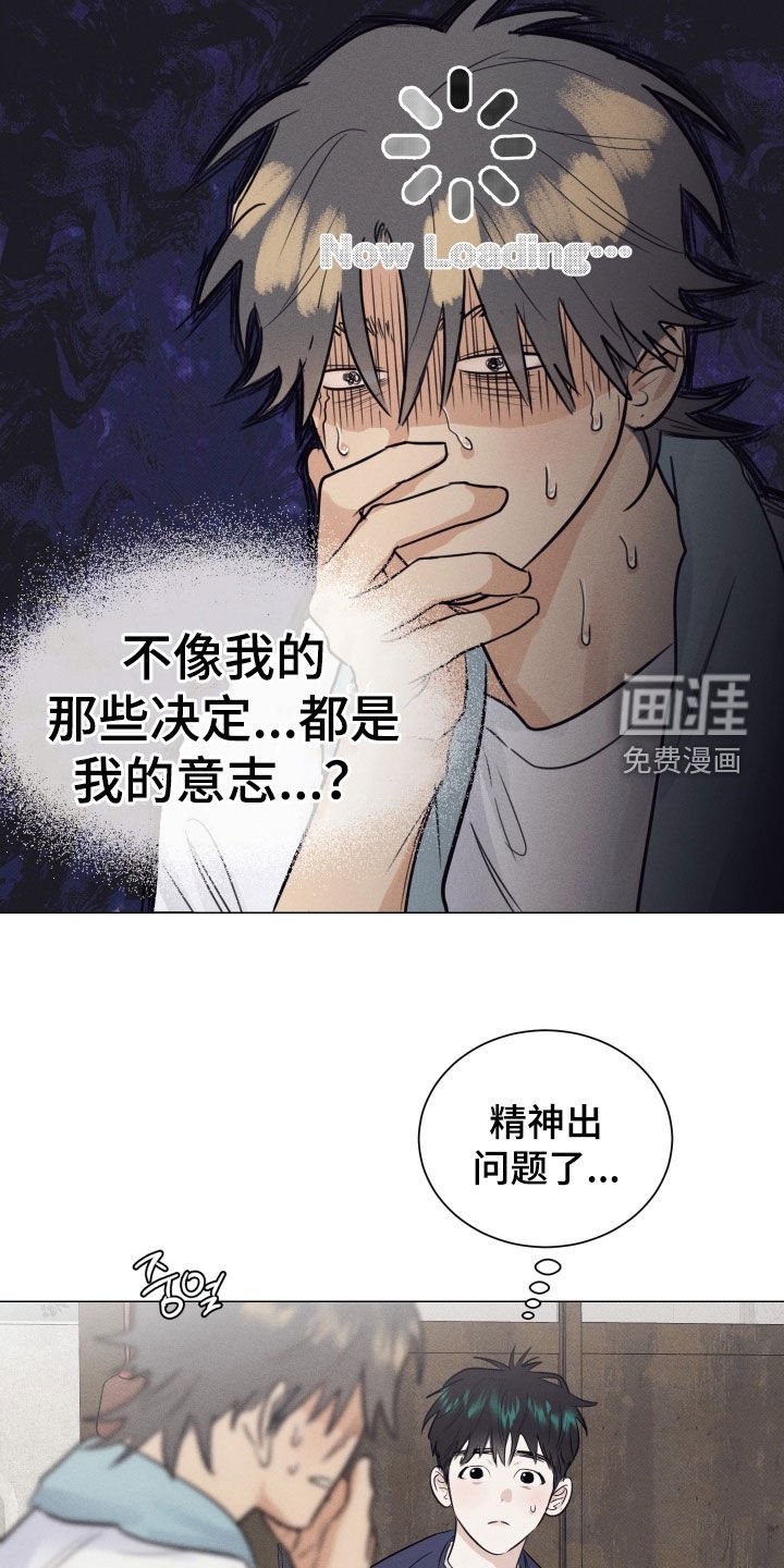 第30章：友好相处