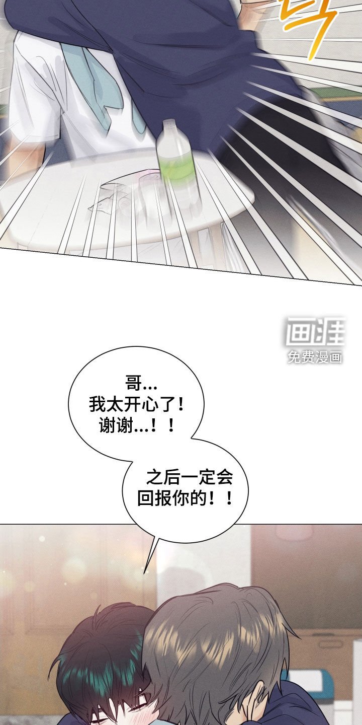 第30章：友好相处