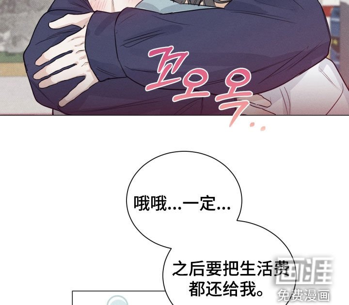 第30章：友好相处
