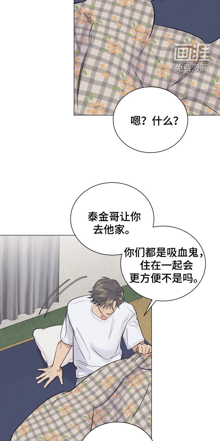 第30章：友好相处