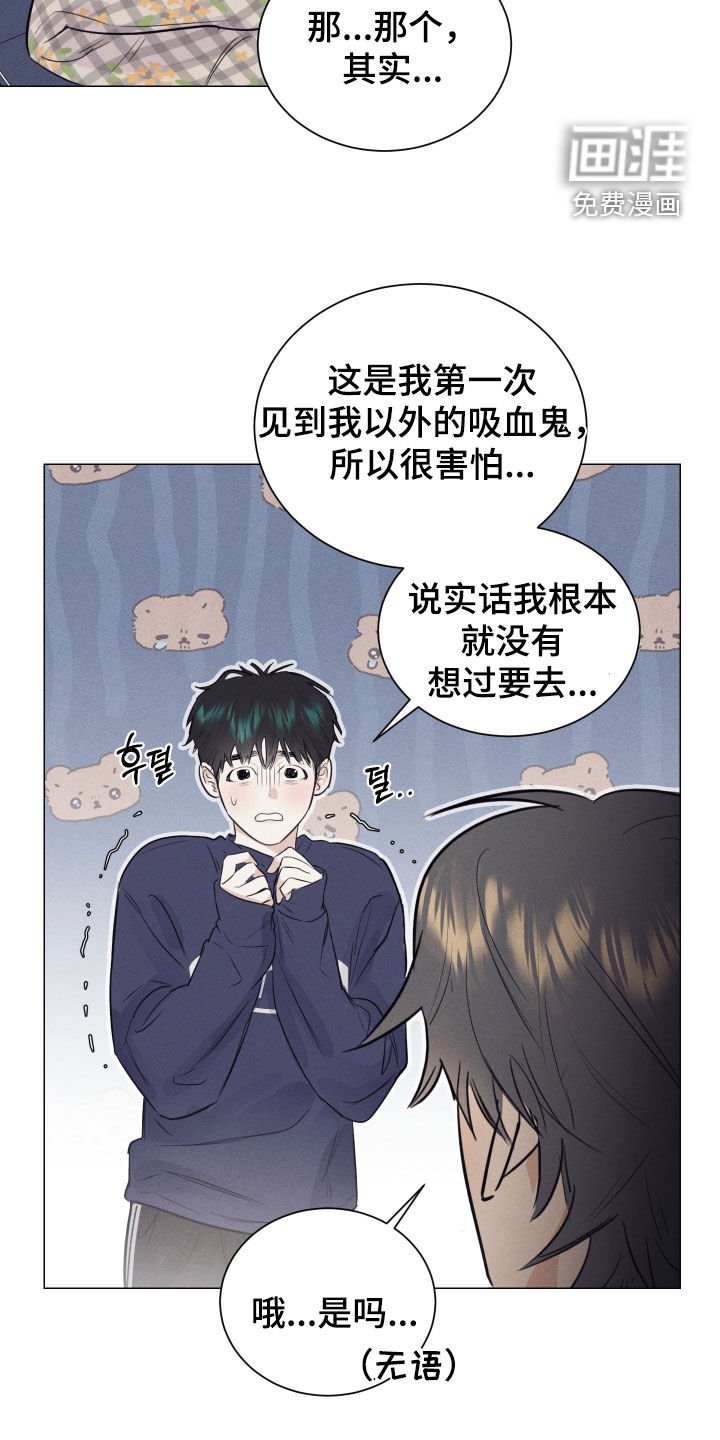 第30章：友好相处