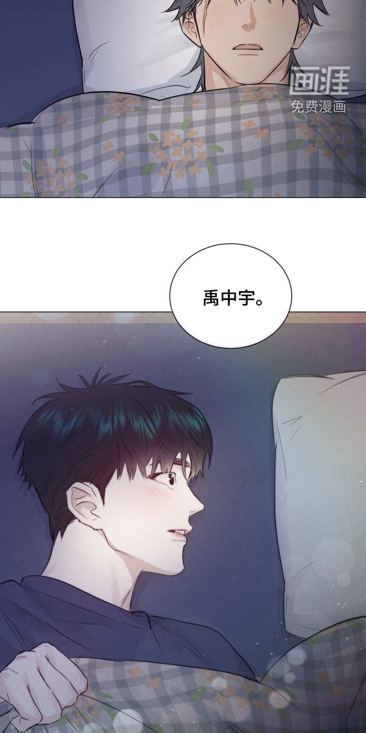 第30章：友好相处