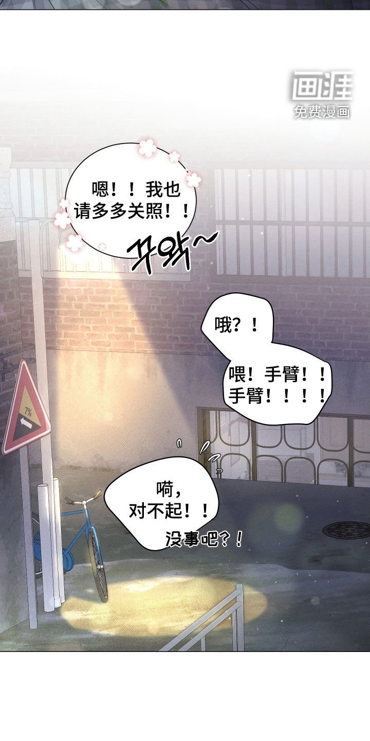 第30章：友好相处