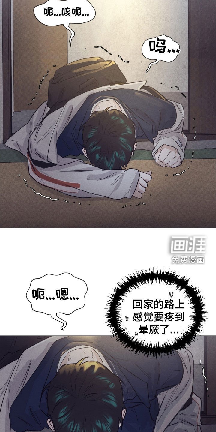 第31章：生长痛