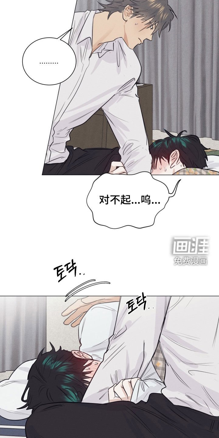 第31章：生长痛