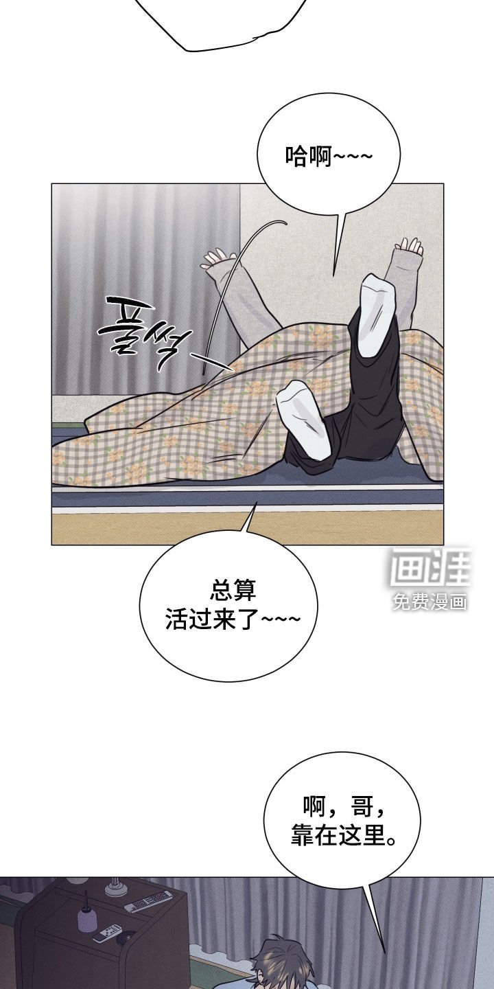 第31章：生长痛