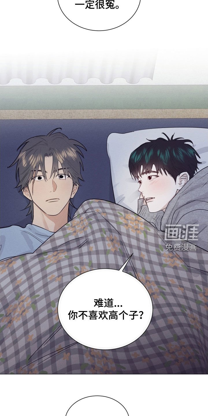 第31章：生长痛