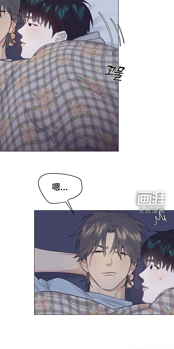 第31章：生长痛