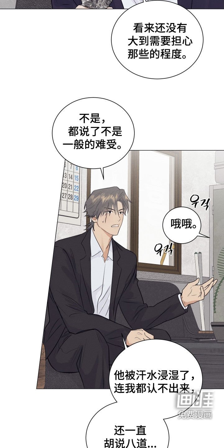 第32章：想要的人生