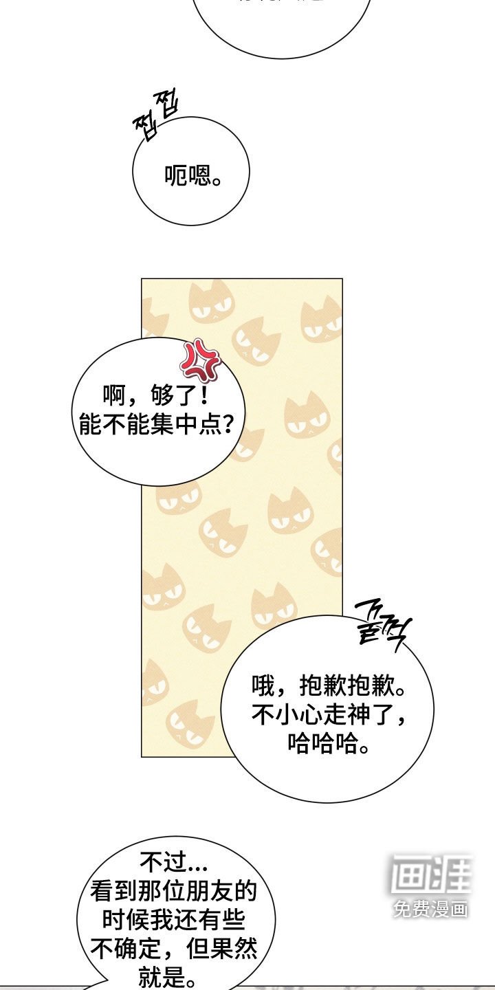 第32章：想要的人生