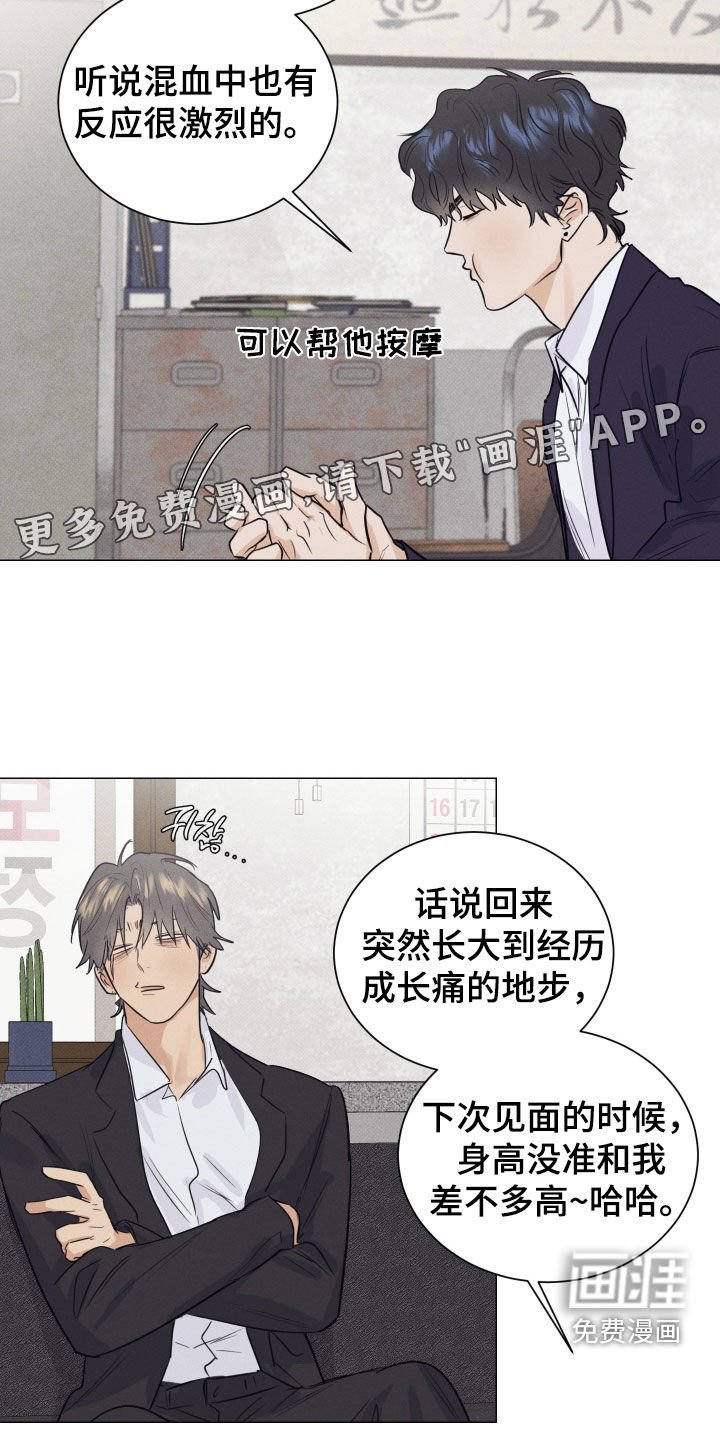 第32章：想要的人生