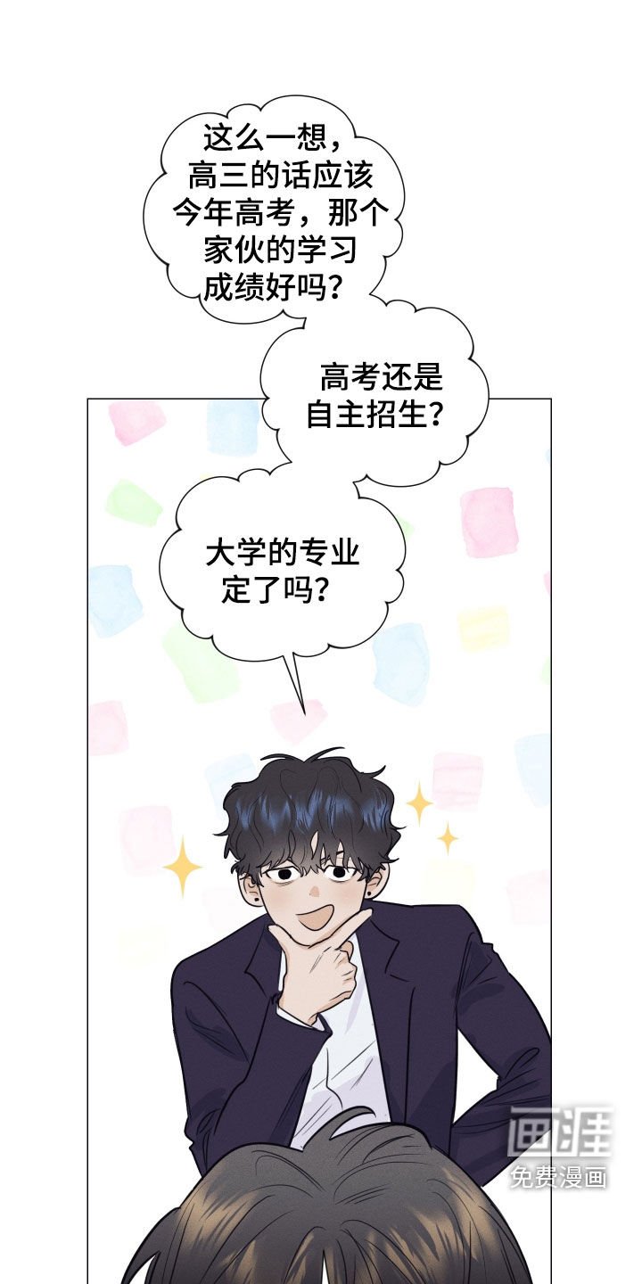 第32章：想要的人生