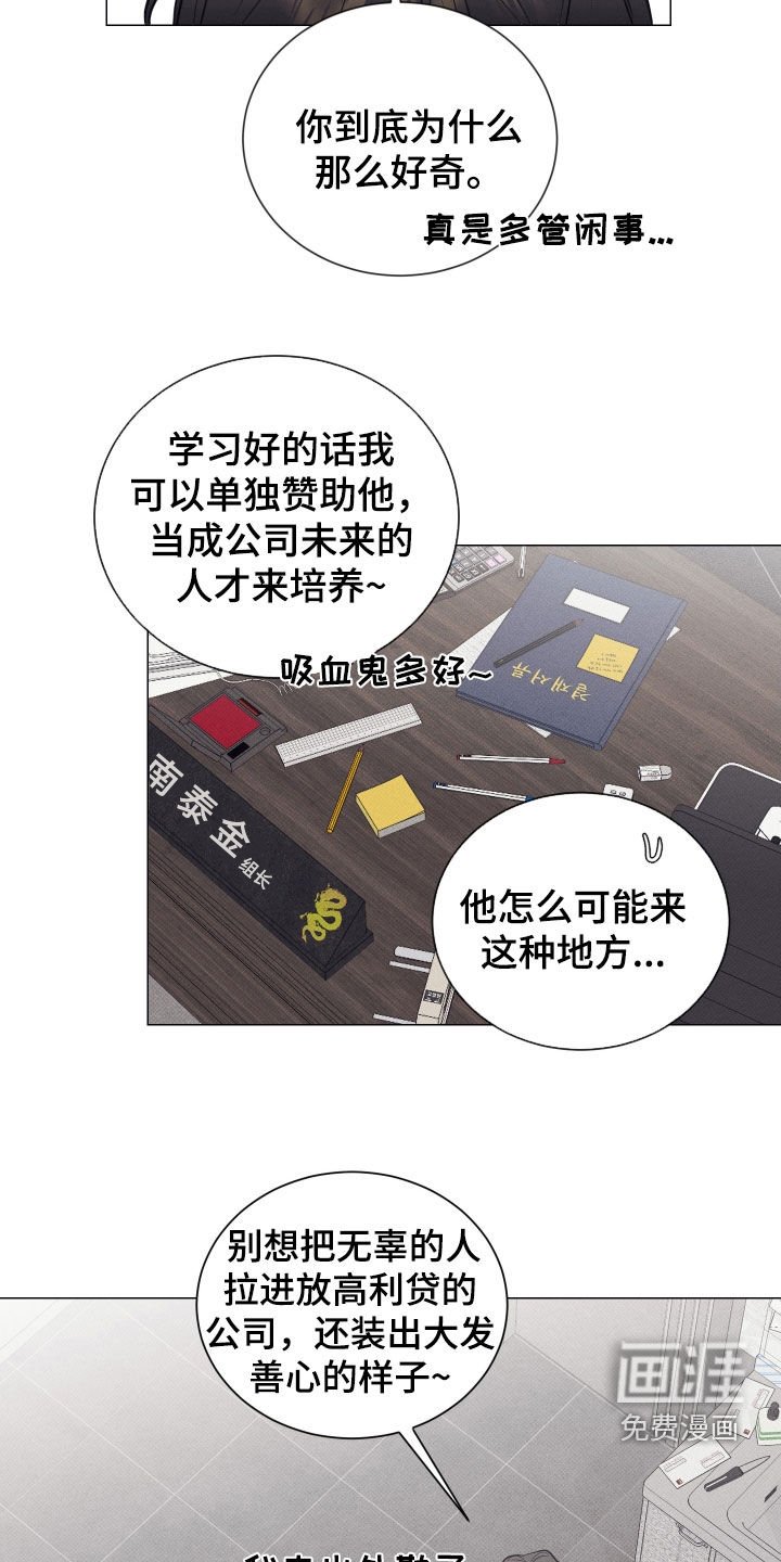 第32章：想要的人生